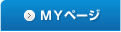 MYページ